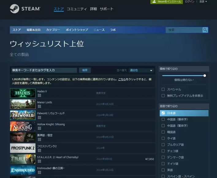 個人開發《莊園領主》Steam願望單突破200萬 僅此於《黑帝斯2》