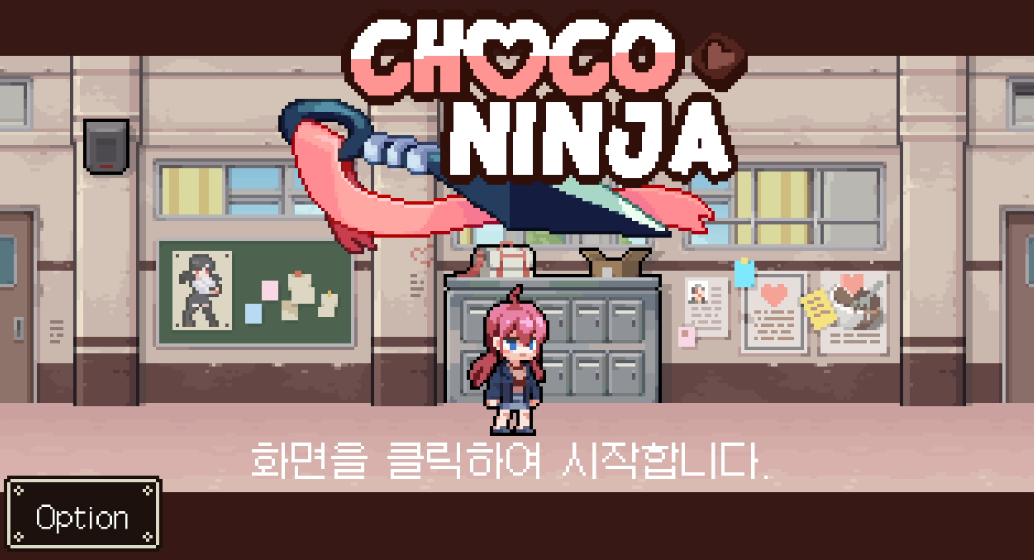 《ChocoNinja!》PC平台免費發佈 2D橫版冒險