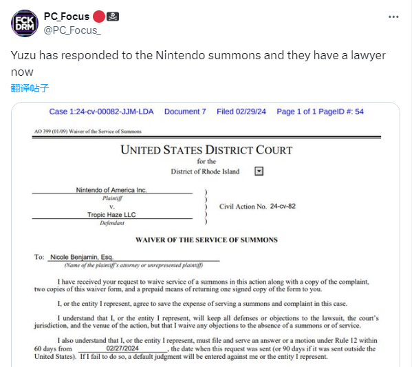 Switch模擬器Yuzu對任天堂提起的訴訟進行了廻應 將對簿公堂