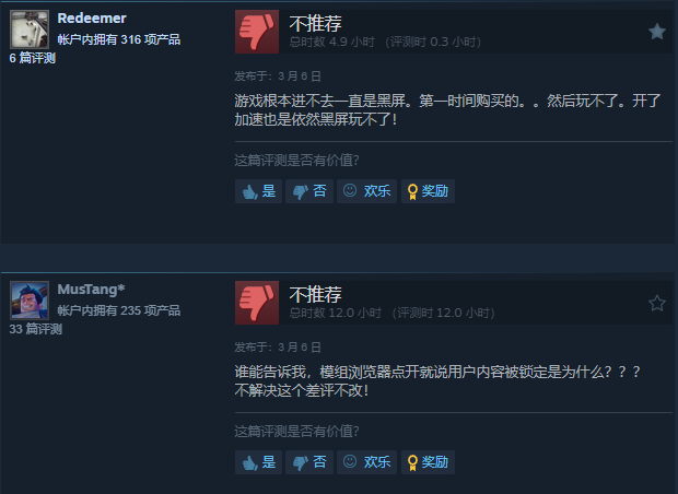 《遠征：泥濘奔馳遊戯》現已正式發售 Steam評價褒貶不一