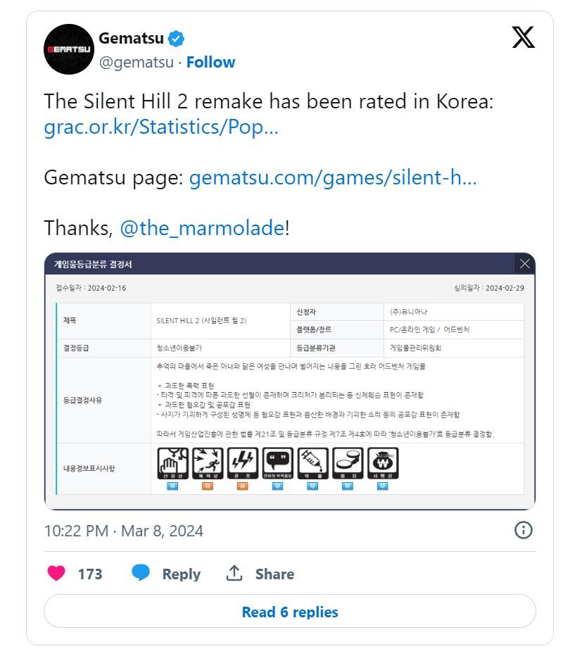 《寂靜嶺2》重制版已在韓國地區進行分級