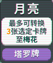 《Balatro》游戲通關有什么思路