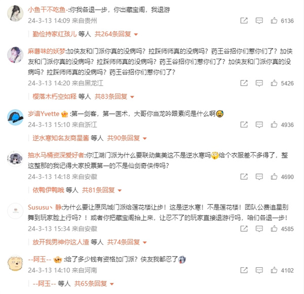 官宣了!400W人集躰請願，我們的童年女神終於複活!