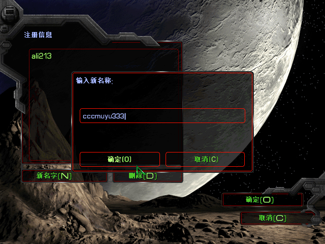 《星際爭霸》游俠對戰平臺聯機教程