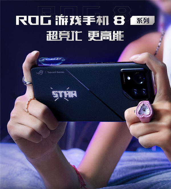 超競化更疾速！ROG 8 Pro成QQ飛車手遊S聯賽官方比賽用機