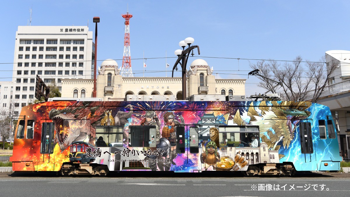 日本豐橋市大型怪物獵人聯動活動 全市遍佈怪獵主題