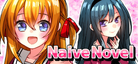 《Naive Novel》Steam頁麪上線 校園戀愛冒險