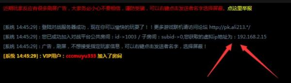 《深海迷航》游俠對戰平臺聯機教程