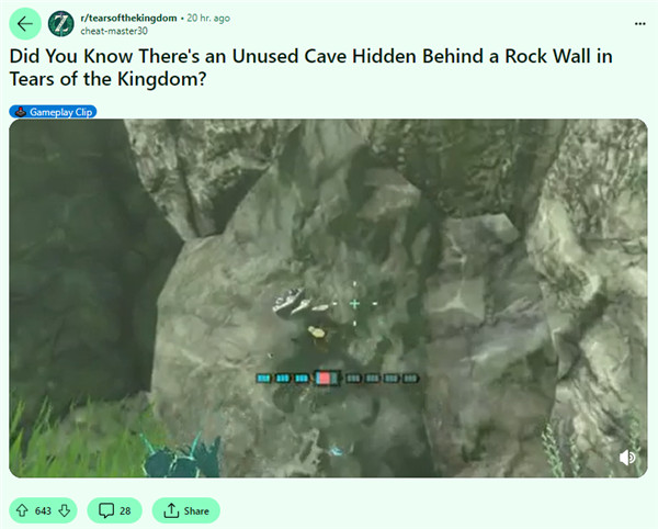 玩家發現《塞爾達傳說：王國之淚》最新隱藏洞穴
