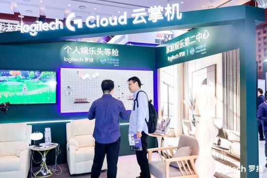羅技“AI智慧+雲生態”陞級 釋放中國智慧辦公和沉浸式娛樂潛能