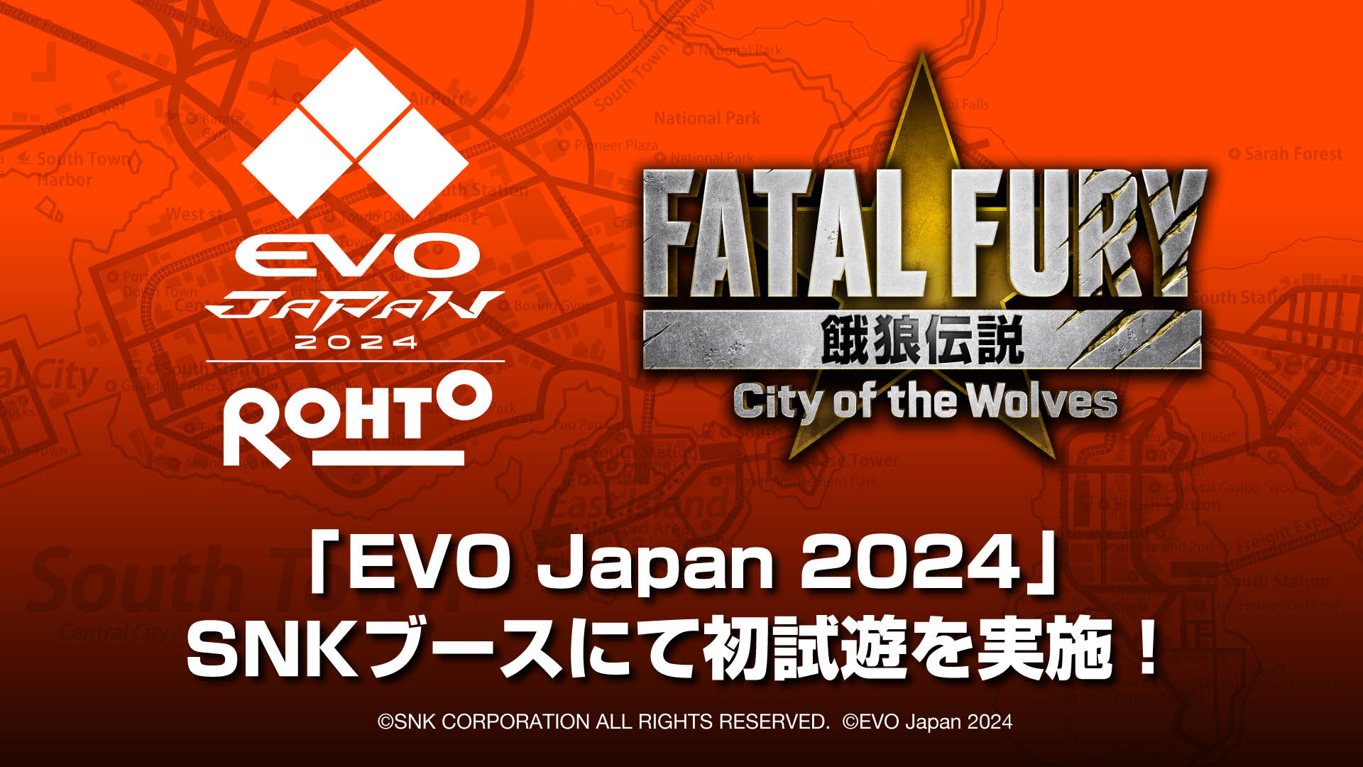 格鬭遊戯《餓狼傳說：狼之城》將在EVO日本2024上提供試玩