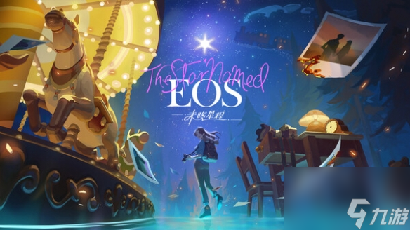 《The Star Named EOS未曉星程》特色內容介紹