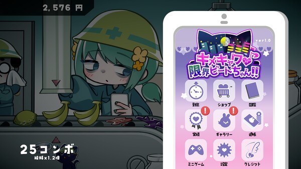 《Kimekawa》Steam頁麪上線 美少女節奏新遊