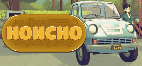 《Honcho》Steam頁麪上線 自販機巡查模擬器