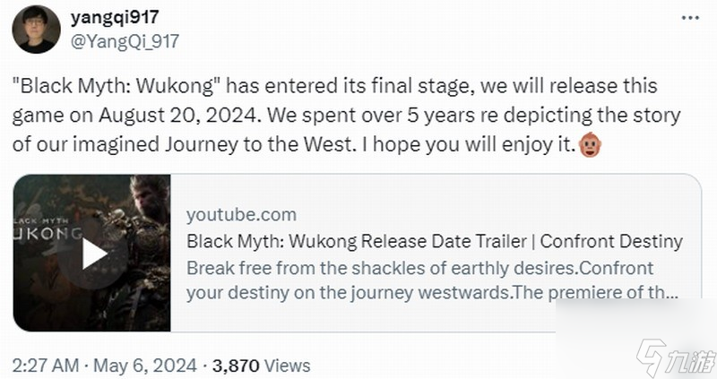 《黑神話：悟空》主美楊奇發推文稱：游戲已進入最后階段