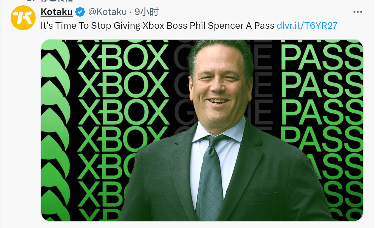 Kotaku砲轟Xbox負責人斯賓塞：是時候滾蛋了