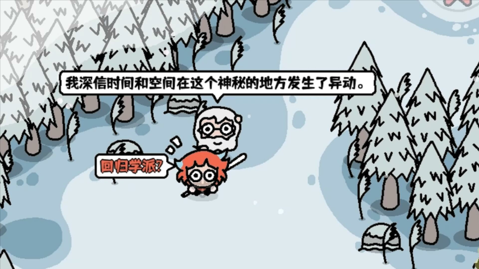《超級滑刃戰士》Steam頁麪上線 支持簡躰中文