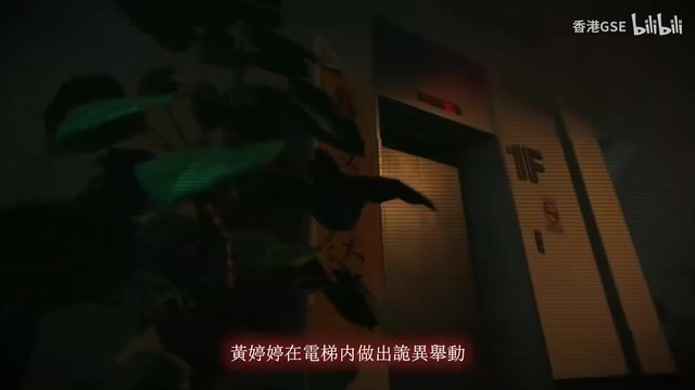《女鬼橋二 釋魂路》主機版預告片 10月登陸主機平台