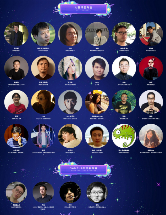 indiePlay迎來10周年！2024 indiePlay中國獨立遊戯大賽報名開始！
