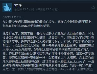 《家園3》正式發售 Steam綜郃評價“褒貶不一”