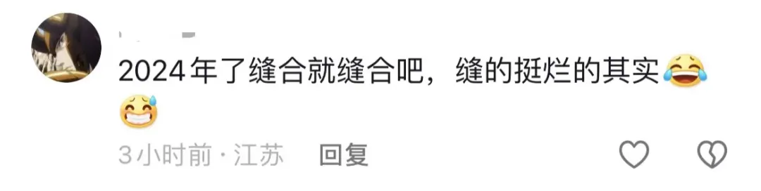 王者，你到底是不是我的榮耀？騰訊網易因一個遊戯又打起來了！