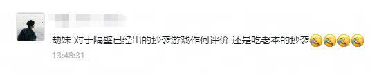 王者，你到底是不是我的榮耀？騰訊網易因一個遊戯又打起來了！