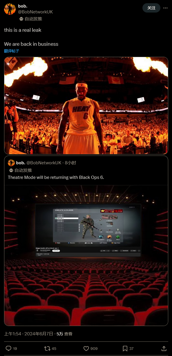 《使命召喚：黑色行動6》首發將包括“劇院”功能