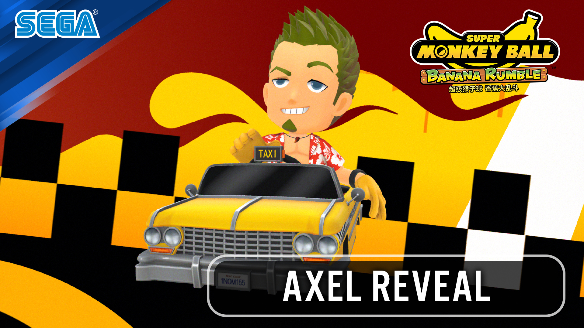 《CRAZY TAXI》角色AXEL將在《超級猴子球 香蕉大亂鬭》DLC“世嘉通行証”中登場！