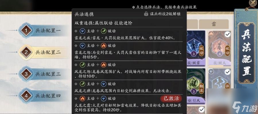 紙上談兵模擬器攻略指南（成為戰場高手的關鍵策略和技巧）