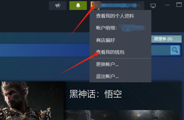 Steam鎖國區遊戯/Steam換區入庫圖文步驟教程 超簡單教程分享 