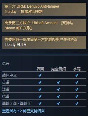 《碧海黑帆》將於8月23日在Steam發售 採用D加密