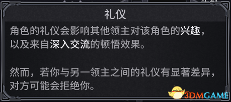 《諾蘭德》人物屬性詳解 開局加點推薦 技能特質選擇