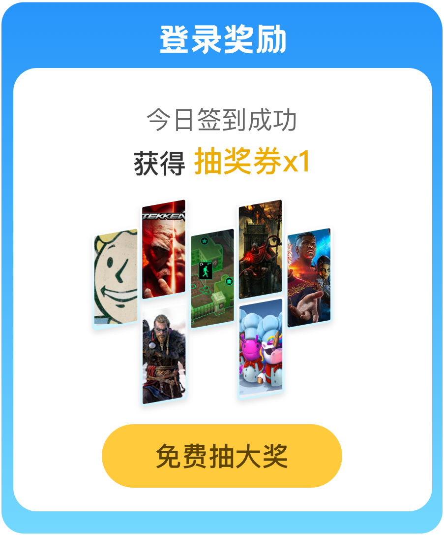 來3DM遊戯APP，《艾爾登法環：黃金樹幽影版》等上百份遊戯免費領！