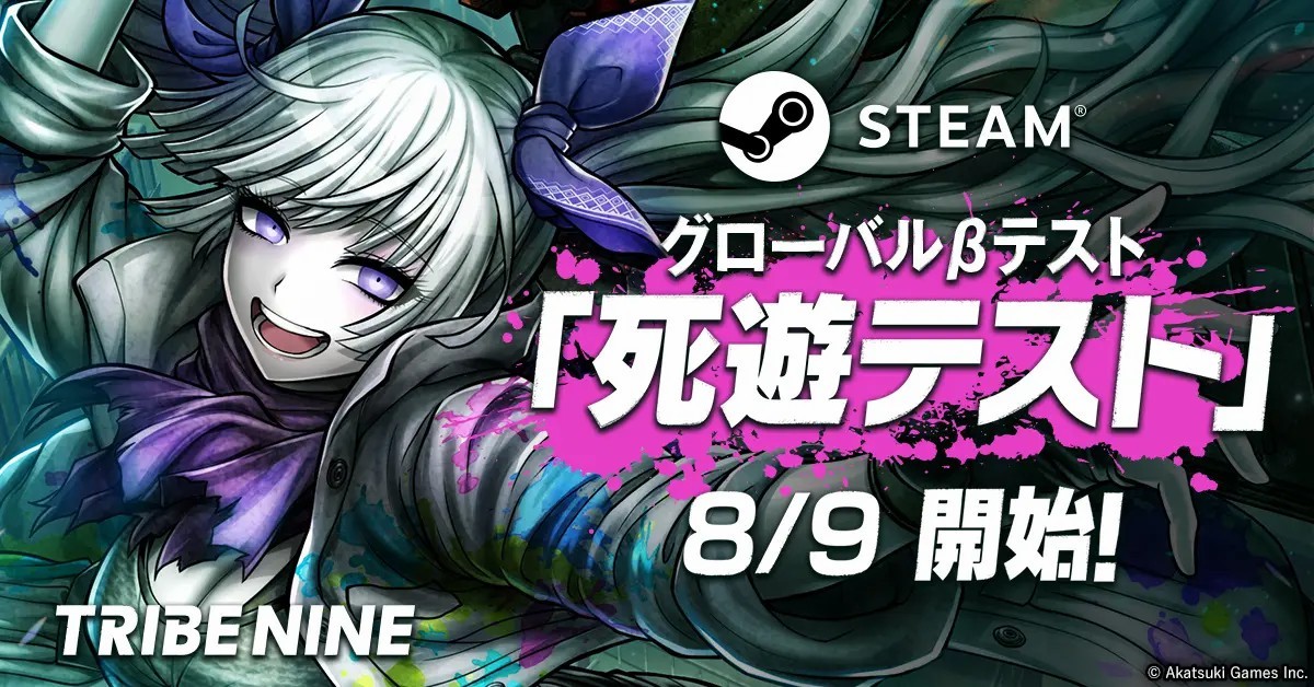 動作RPG《夜街酷鬭》Steam全球測試8月9日開啓 支持中文