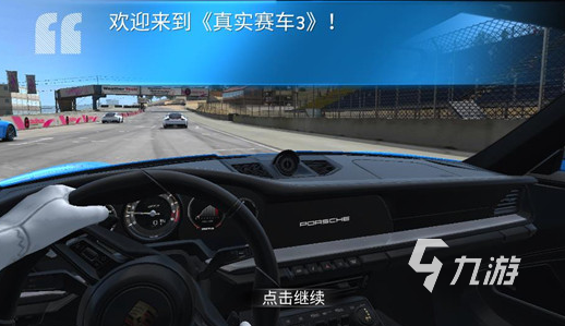 好玩的高畫質的賽車游戲合集 2024高人氣賽車手游排行榜