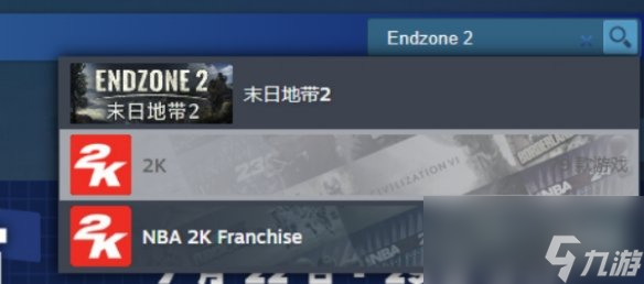 《末日地帶2》steam英文名稱介紹