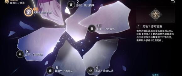 《崩壞：星穹鐵道》1魂翡翠陣容搭配一覽