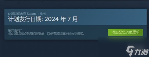 《毛絨天使療愈人生》steam售價介紹