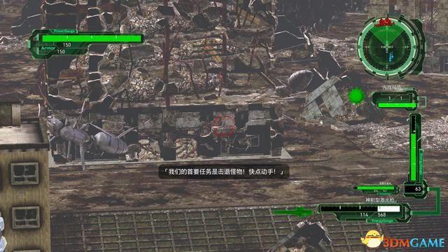 《地球防衛軍6》全任務全關卡流程攻略 通關要點及全職業詳解