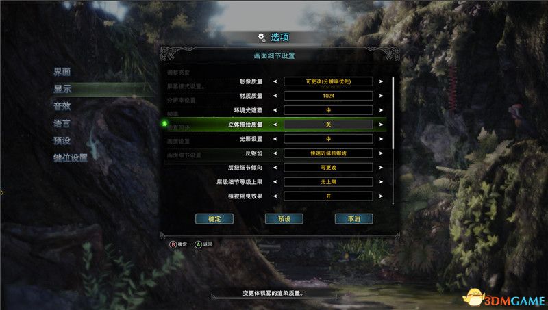 《怪物獵人：世界》全任務圖文攻略 新手入門指導 后期精通 全任務關卡