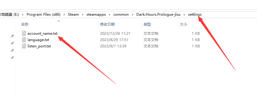 《至暗時刻：序幕》游俠對戰平臺聯機教程