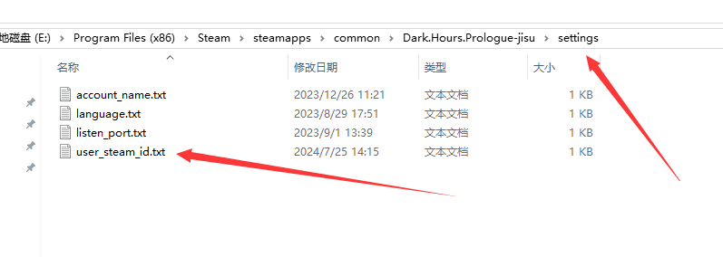 《至暗時刻：序幕》游俠對戰平臺聯機教程