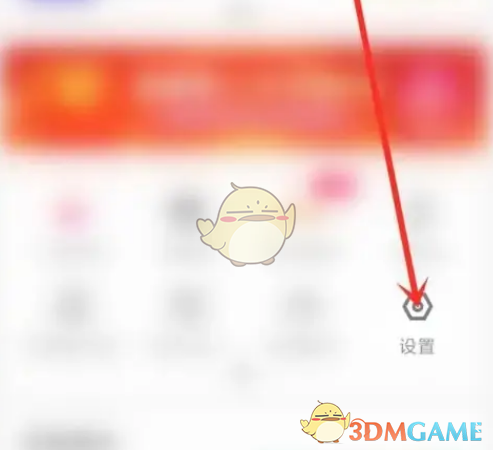 《優酷》設置指紋登錄方法