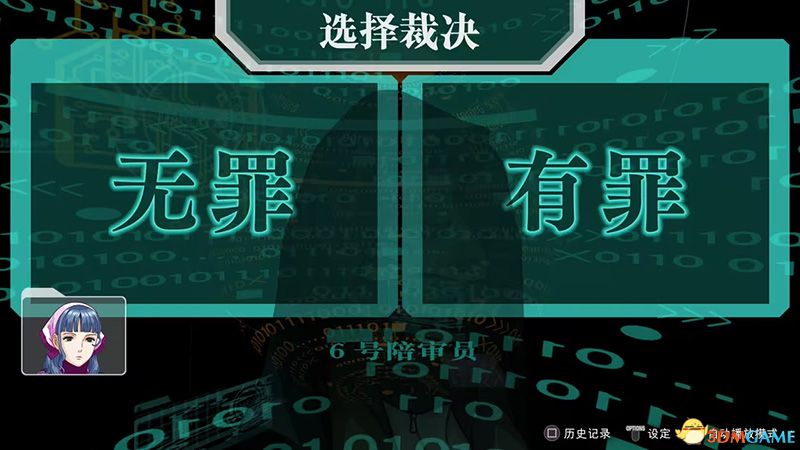 《逆轉裁判456：王泥喜合集》全流程白金攻略 全證據證言指認選項