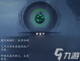 末劍二怎么快速的過第二章 《末劍二》第二章通關攻略