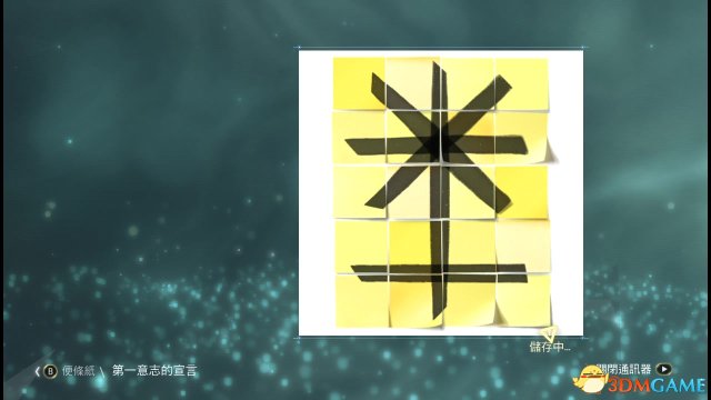 刺客信條4：黑旗 圖文全攻略 全任務全收集全劇情