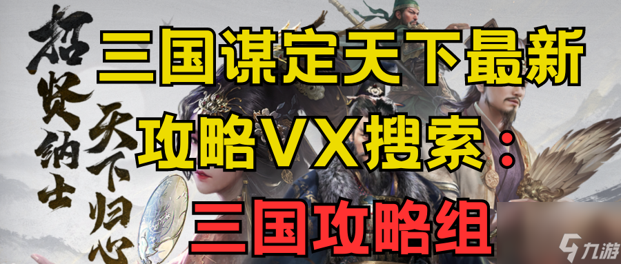 【三國謀定天下】前瞻爆料，S2兵種進階全面分析（兵種進階居然分為兩個模式！）