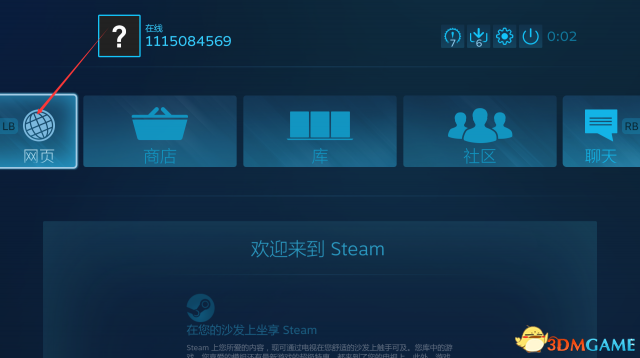 steam錯誤代碼-118完美解決辦法