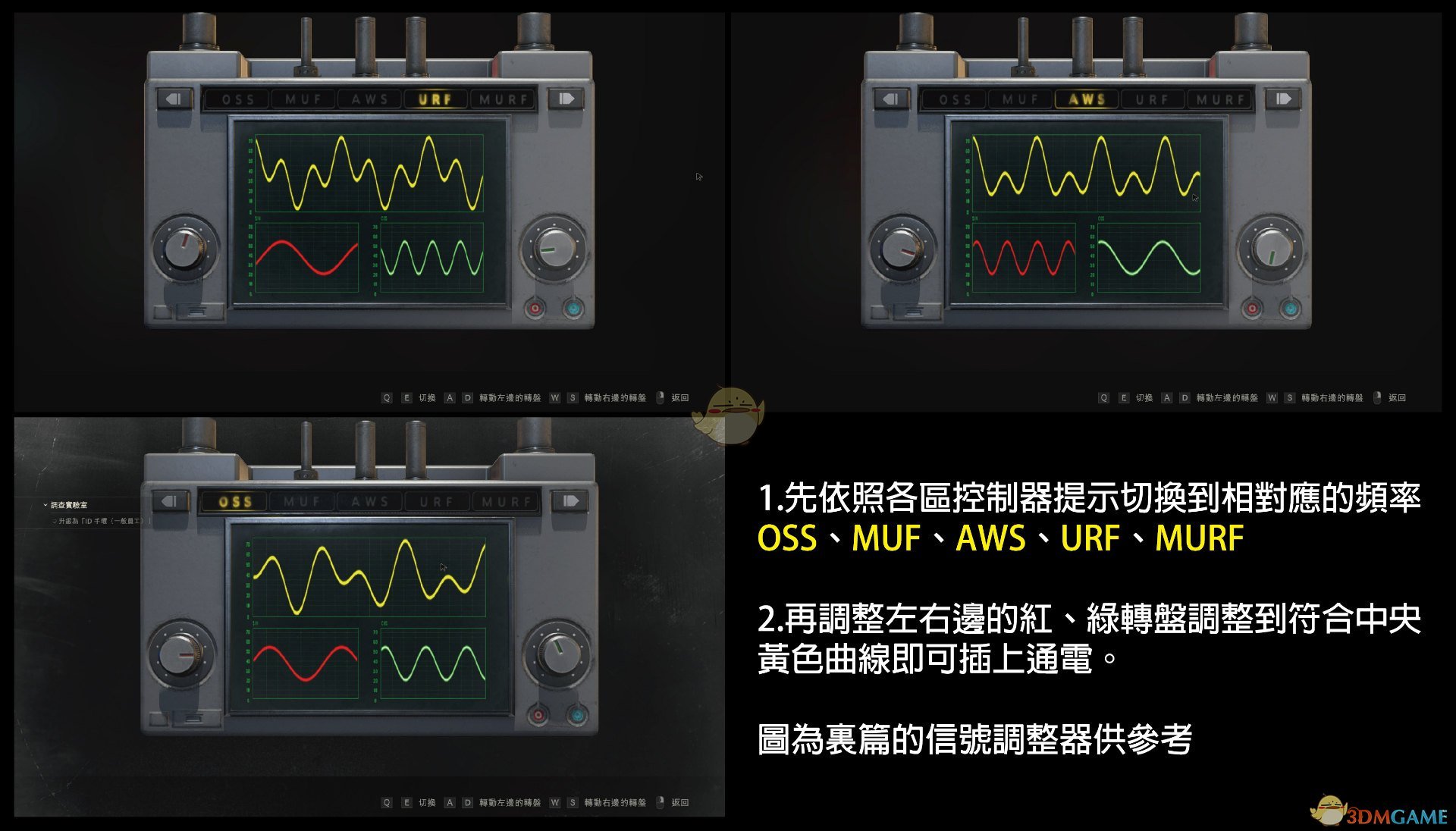 《生化危機2：重制版》全謎題密碼圖文匯總