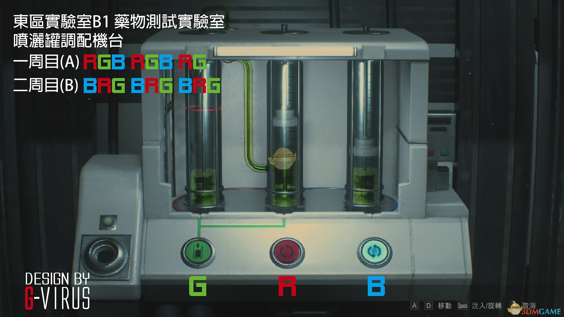 《生化危機2：重制版》全謎題密碼圖文匯總